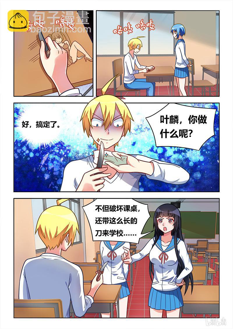 413 艺术画作9