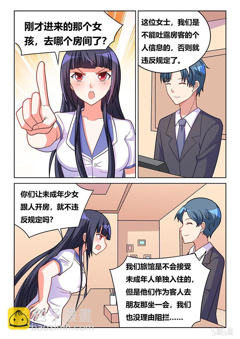418 龙潭虎穴10
