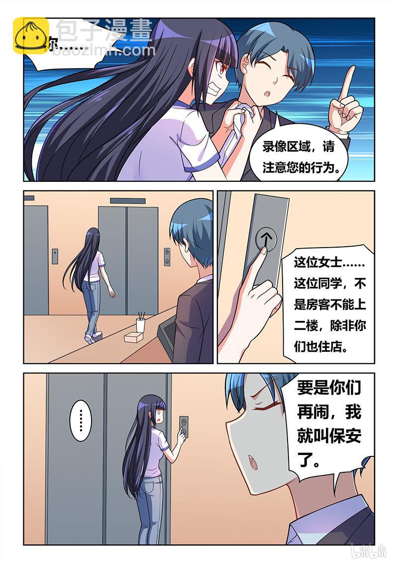 418 龙潭虎穴11