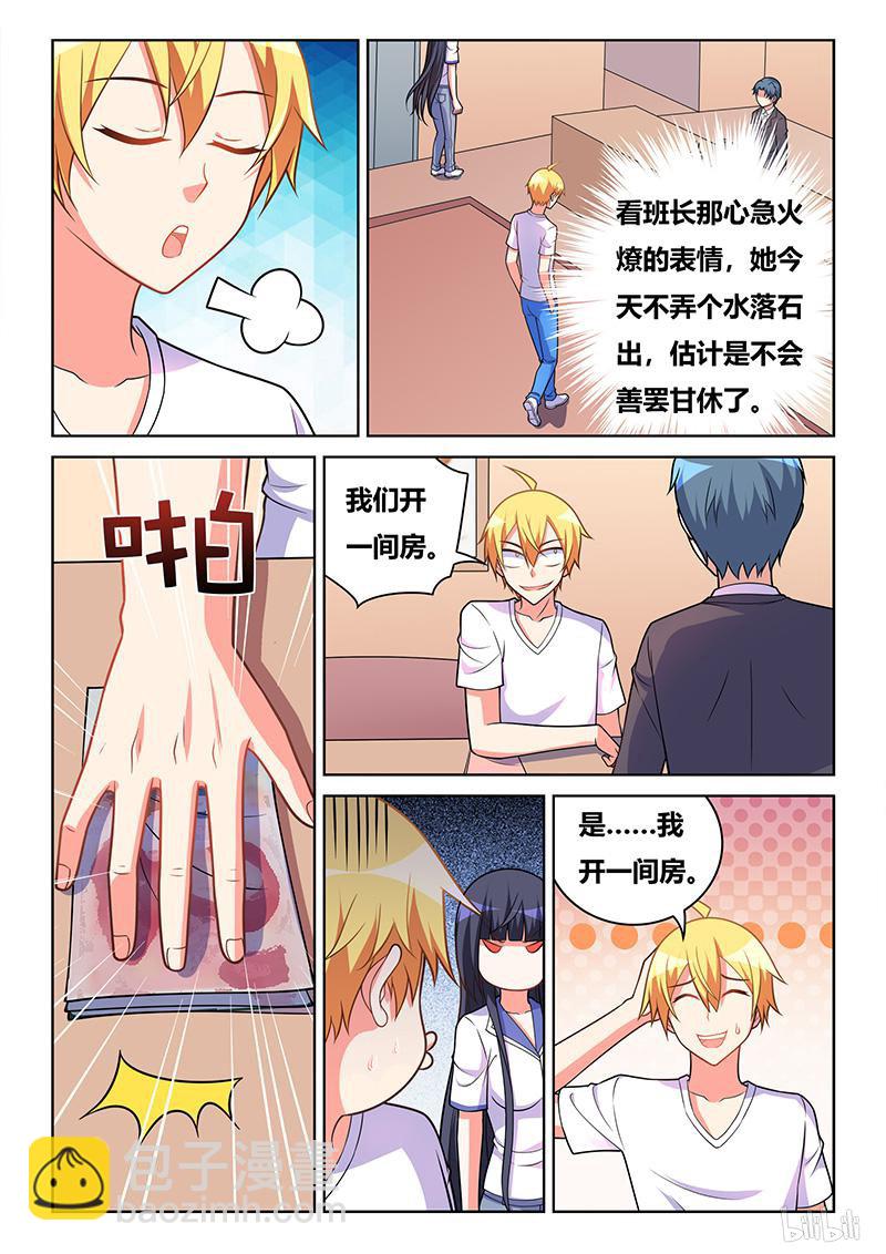 418 龙潭虎穴12