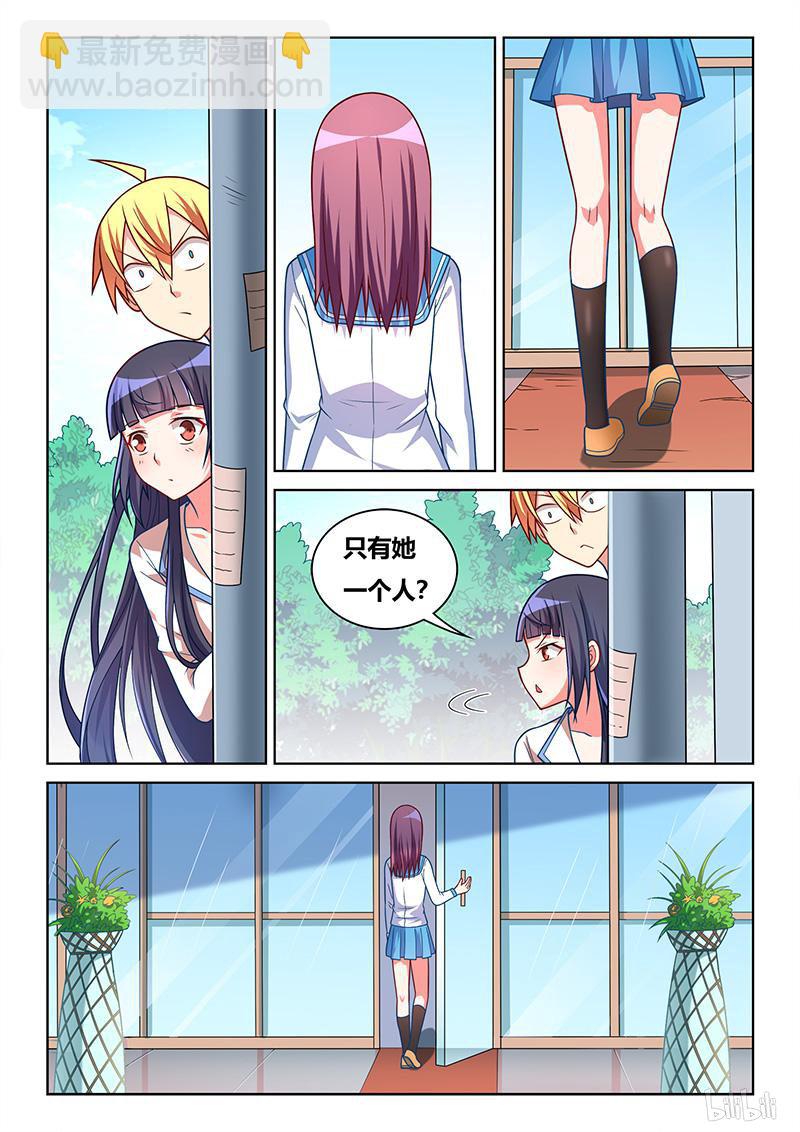 418 龙潭虎穴2