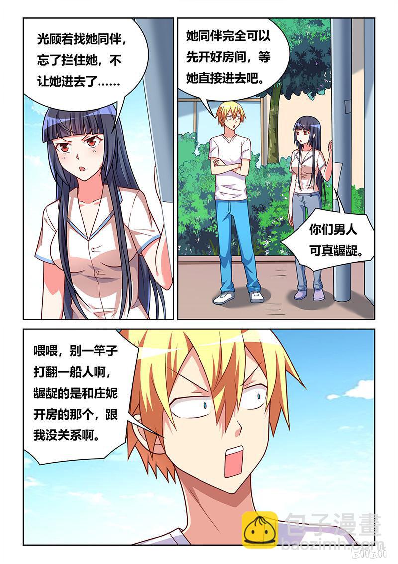 418 龙潭虎穴3