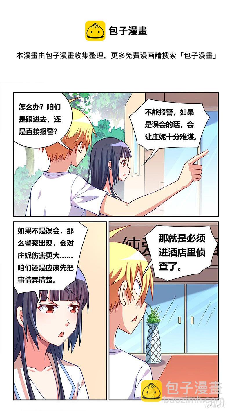 418 龙潭虎穴4