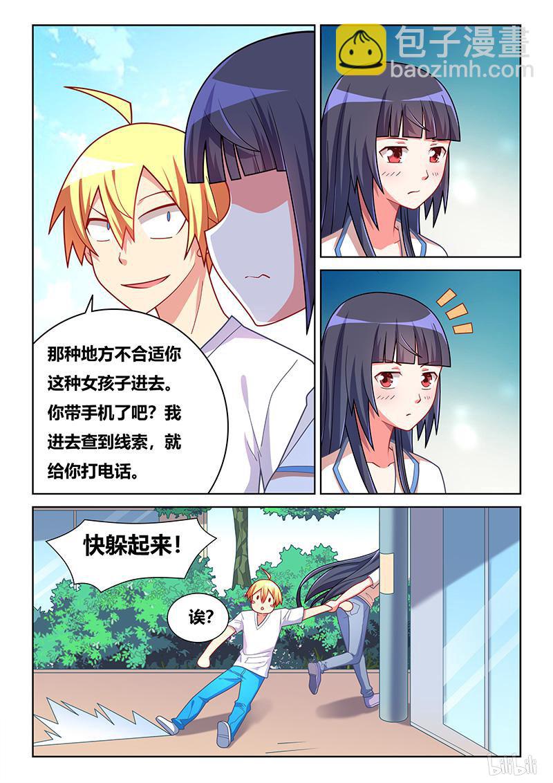 418 龙潭虎穴5