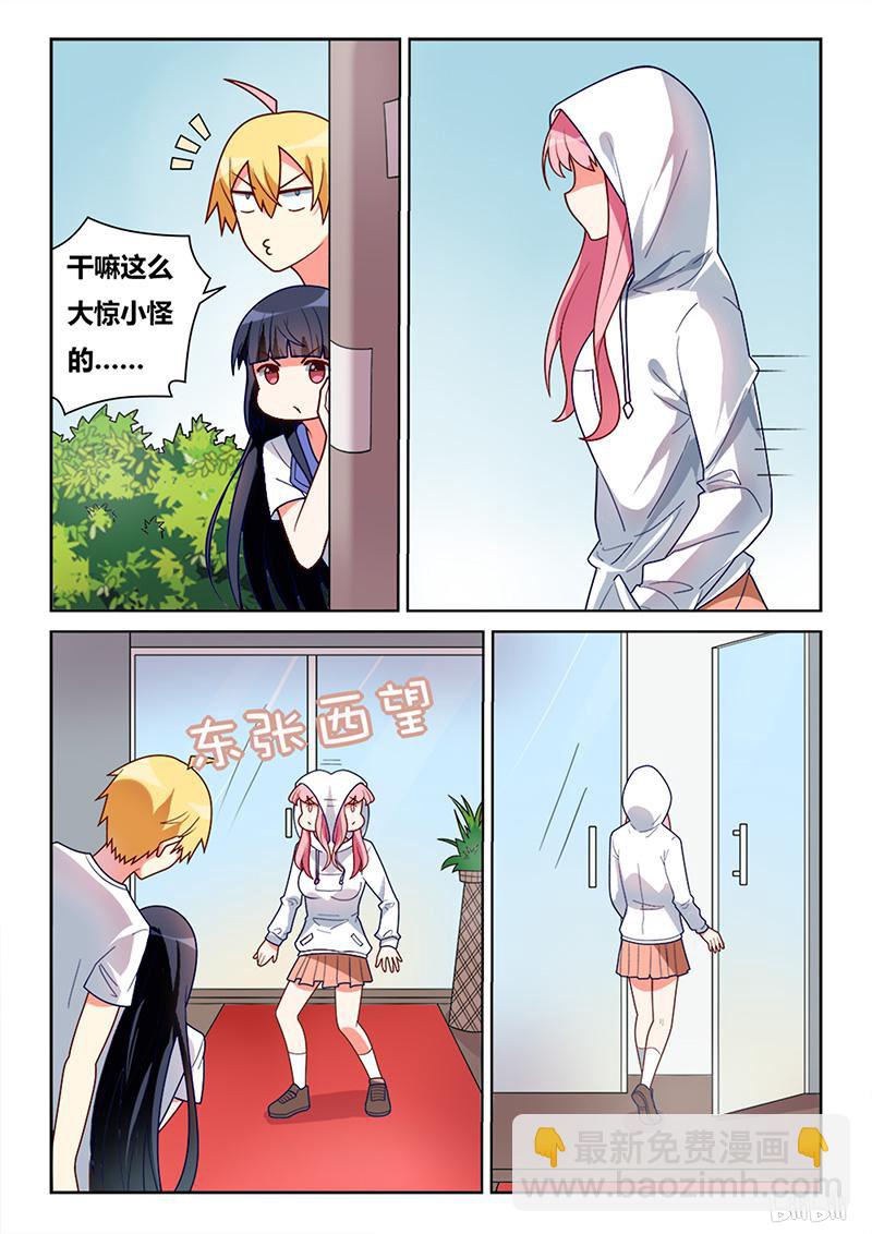 418 龙潭虎穴6