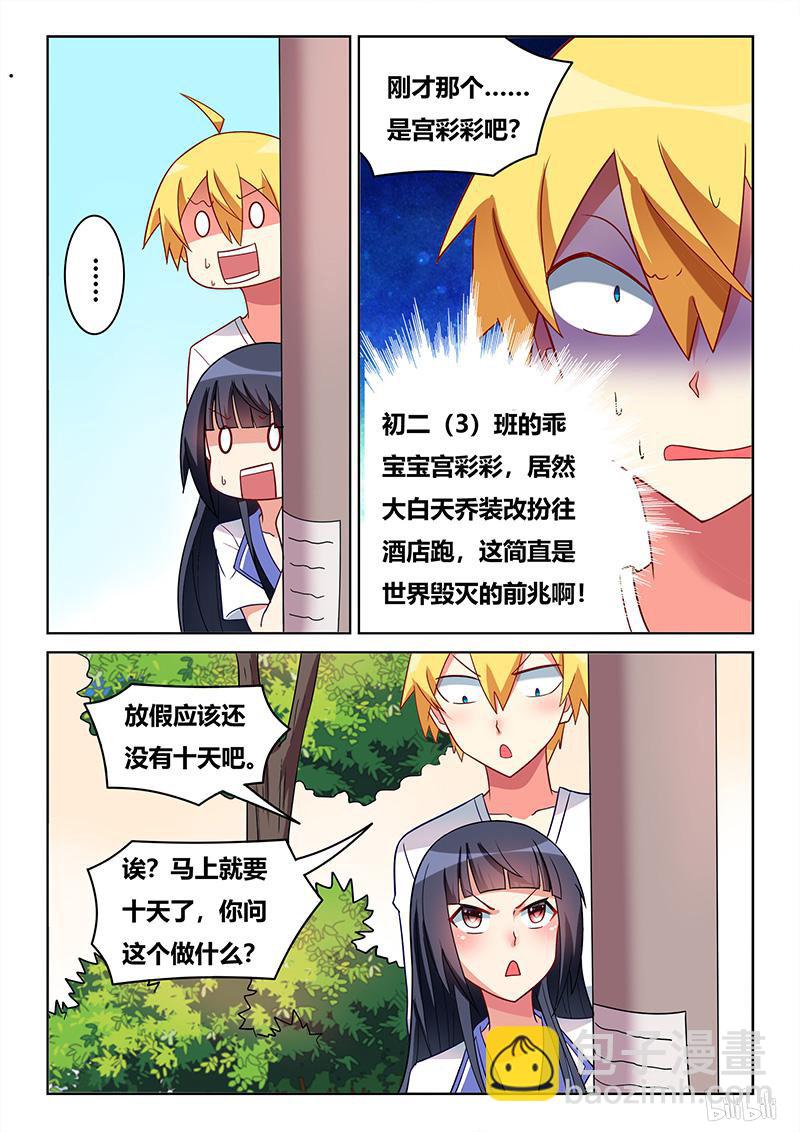 418 龙潭虎穴7
