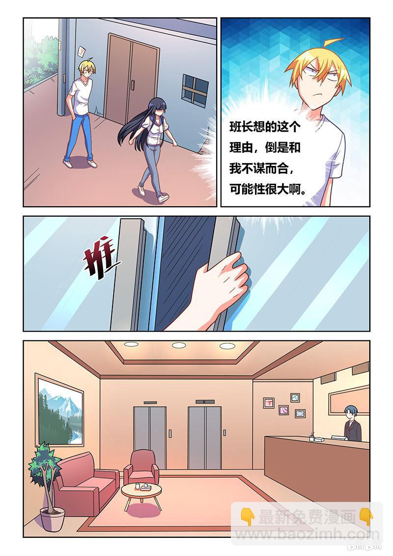 418 龙潭虎穴9
