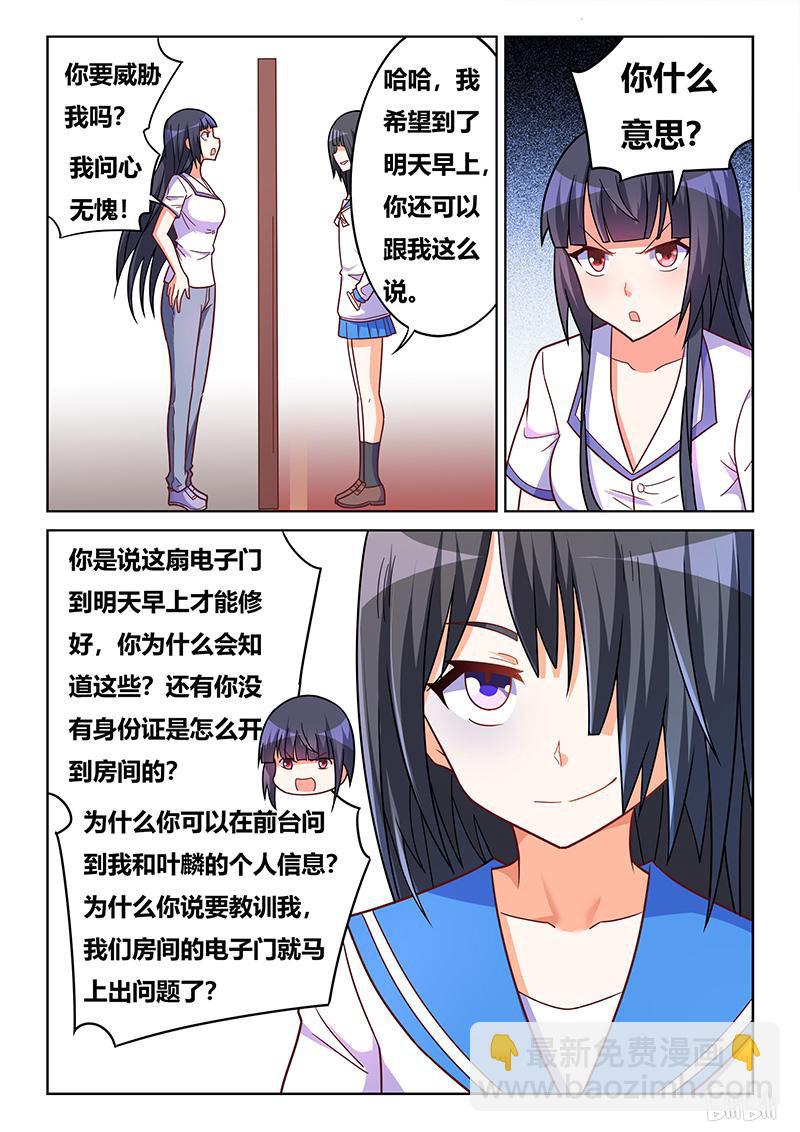 422 庄妮的条件10