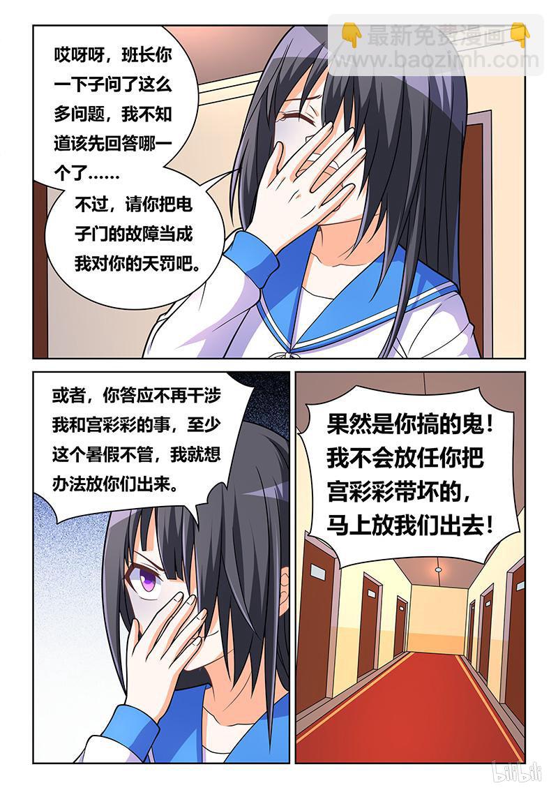422 庄妮的条件11