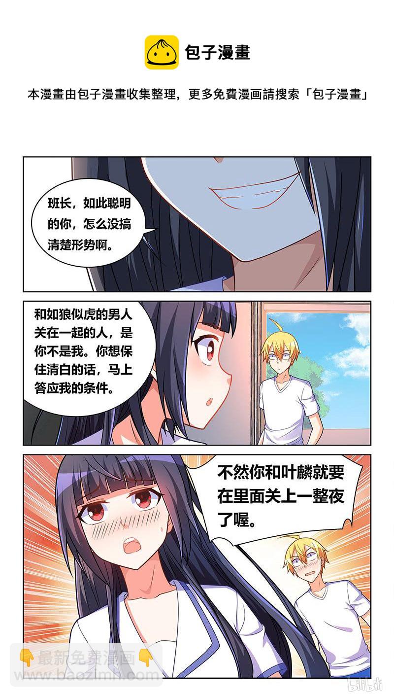 422 庄妮的条件12