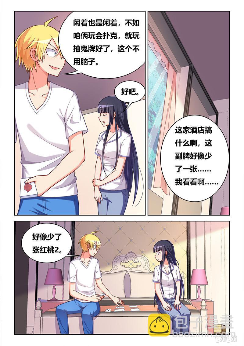 422 庄妮的条件3