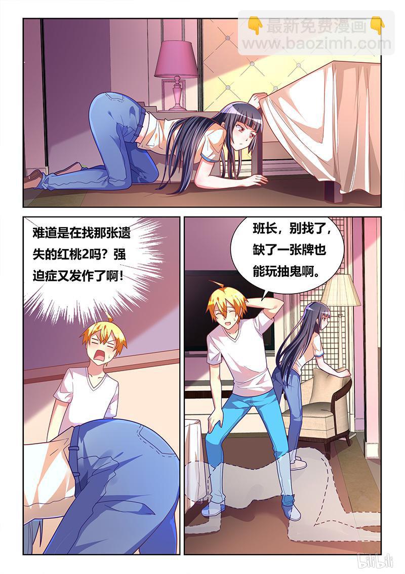 422 庄妮的条件5
