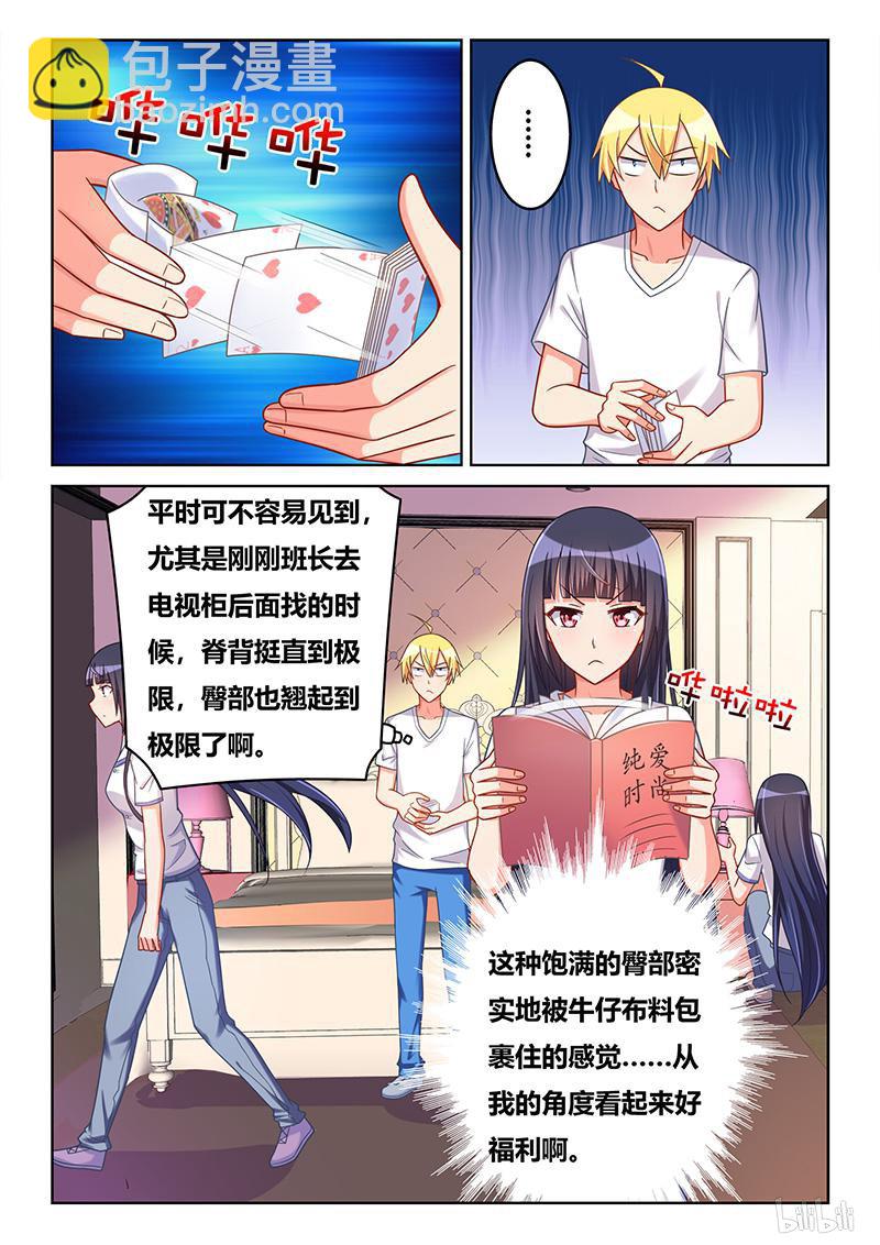 422 庄妮的条件6