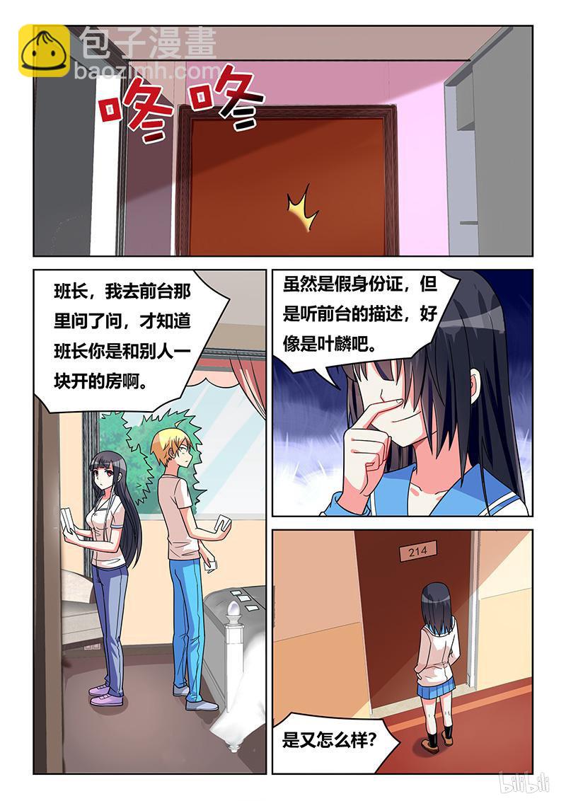 422 庄妮的条件7