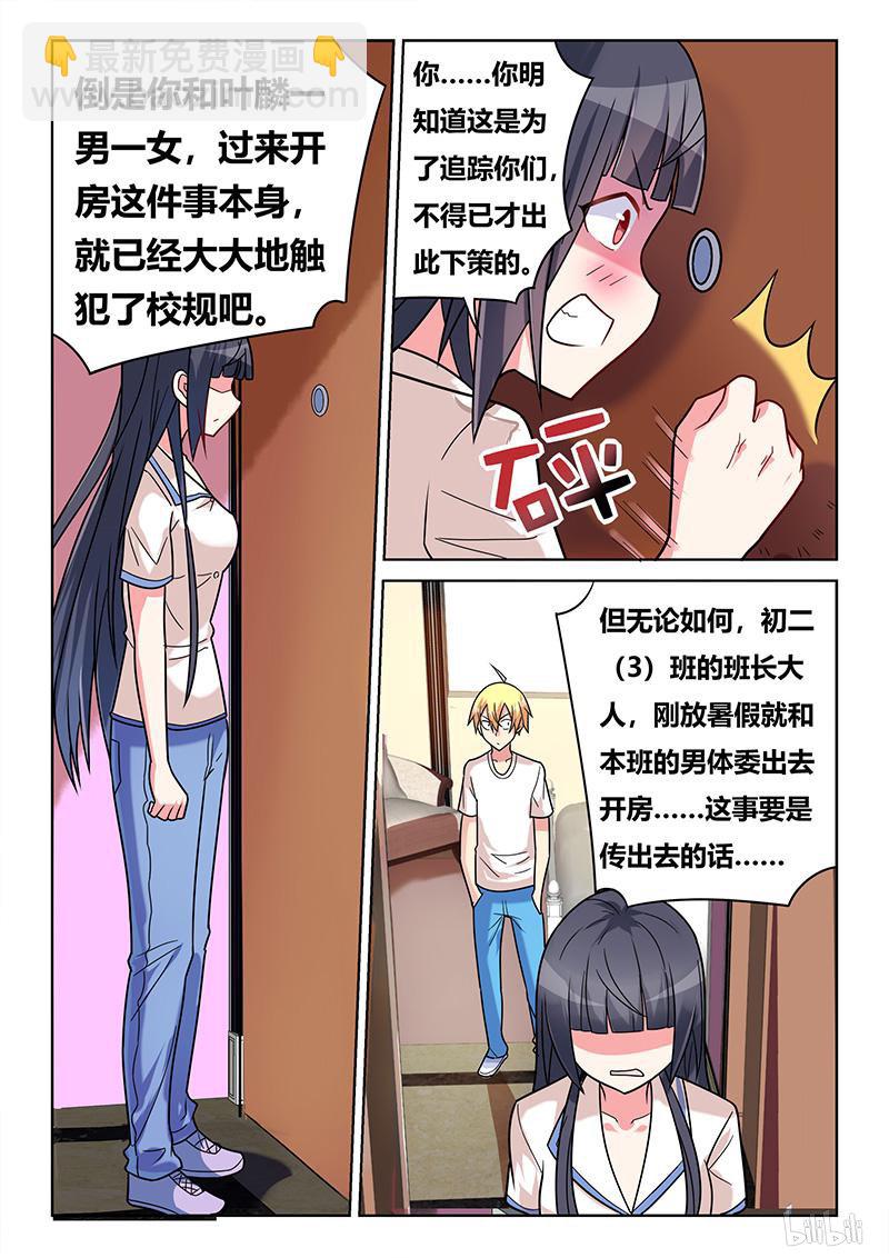 422 庄妮的条件9
