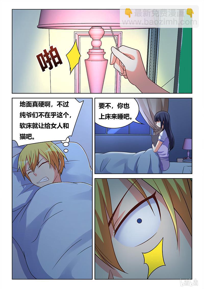 426 羊入虎口？12