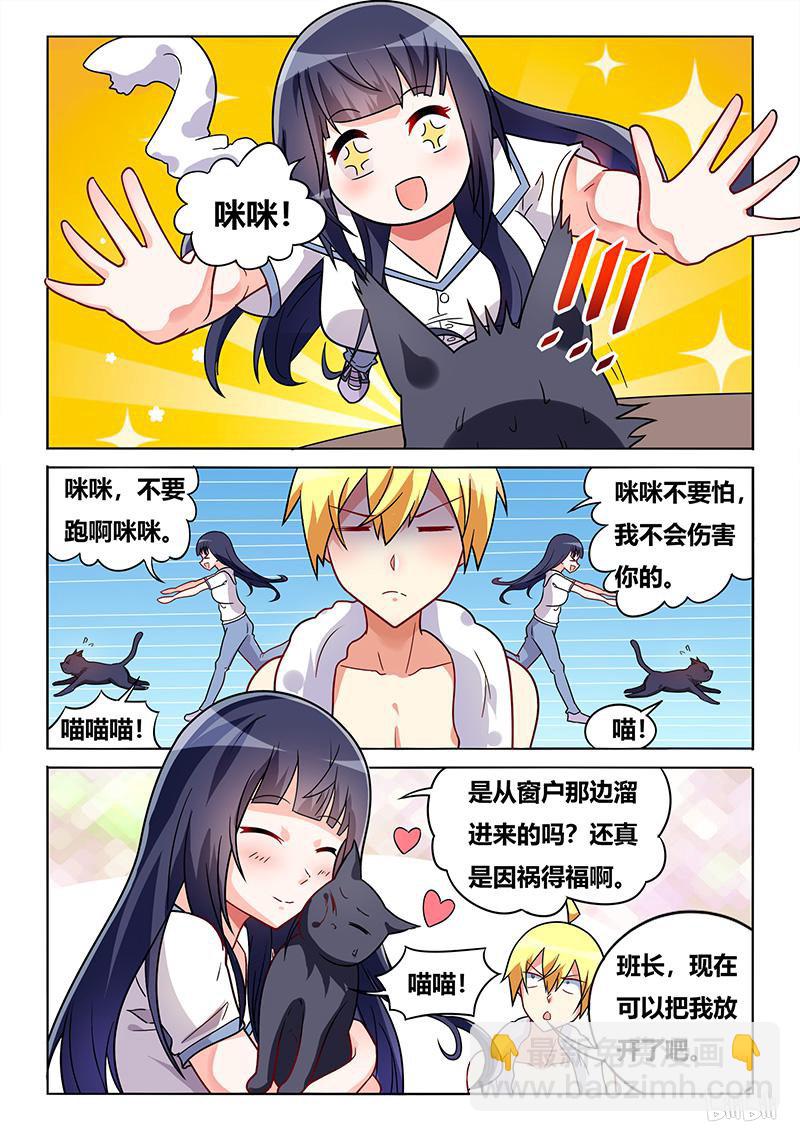 426 羊入虎口？9