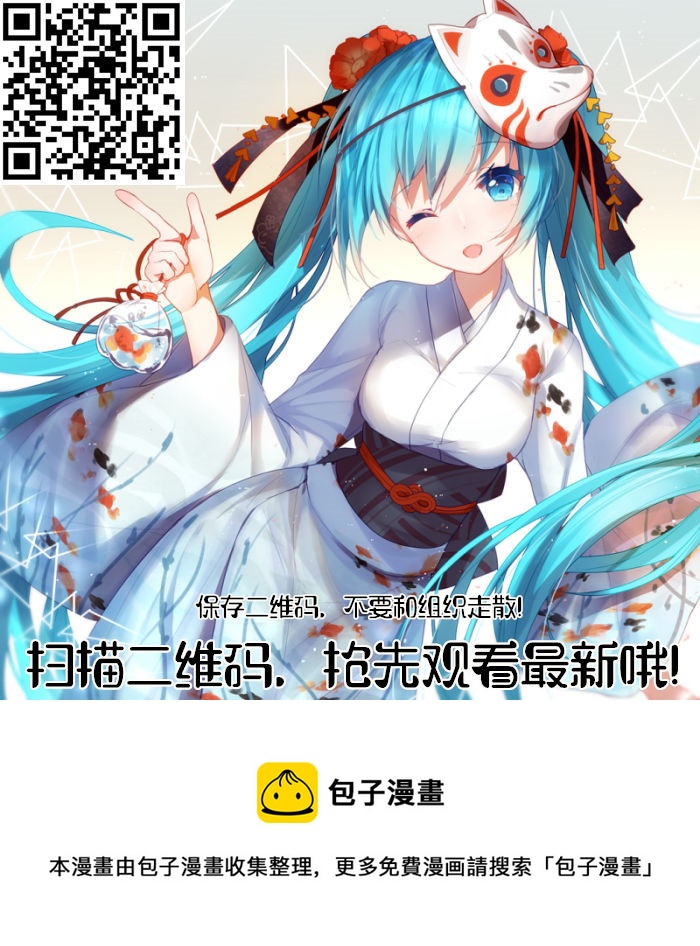 428 钓鱼审讯15