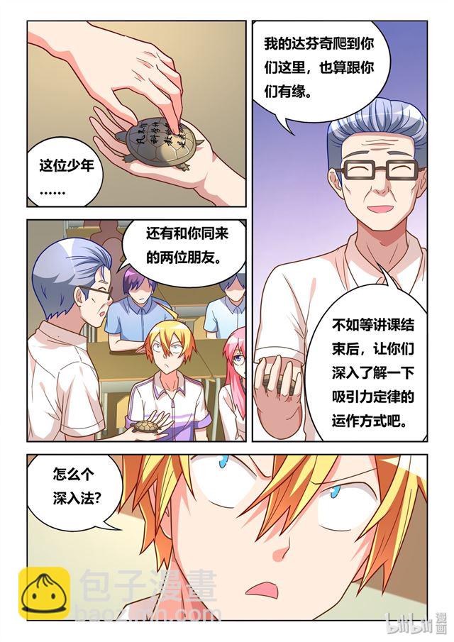 450 因果计算1