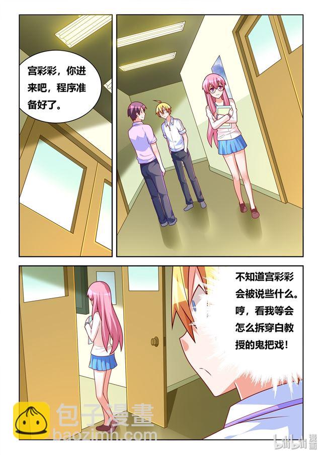 450 因果计算6