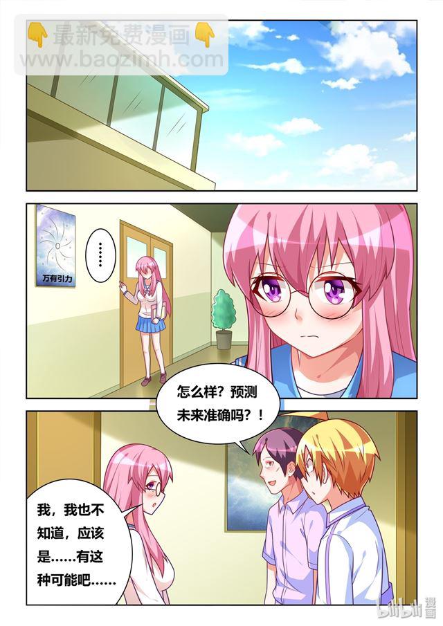 450 因果计算7