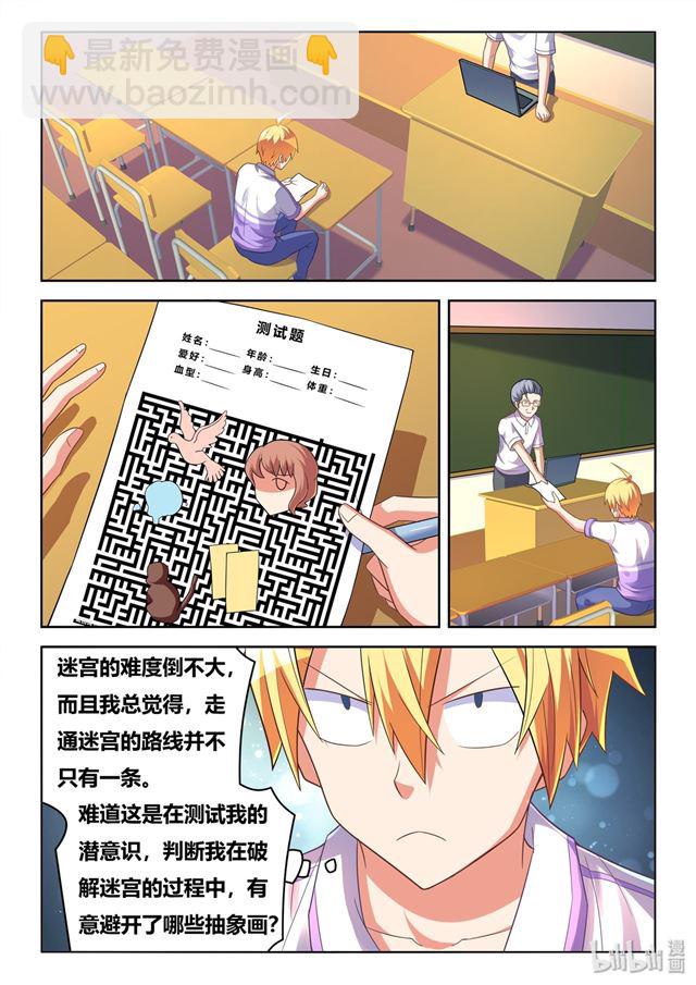 450 因果计算9