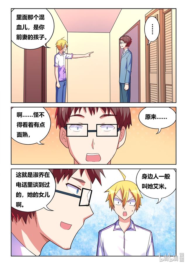 465 艺术取材于生活10