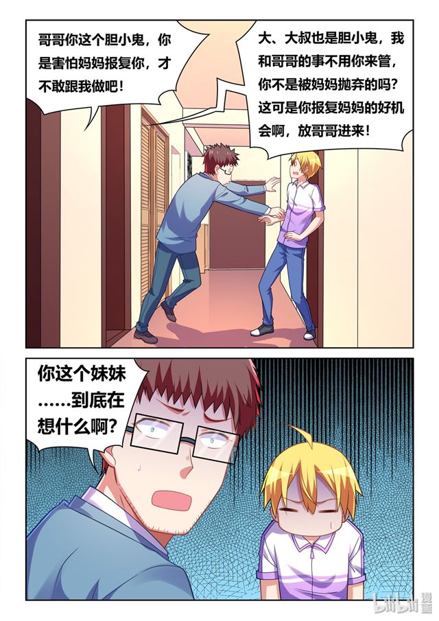 465 艺术取材于生活12