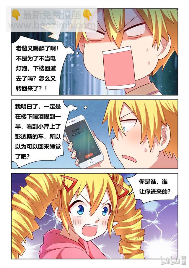 465 艺术取材于生活2