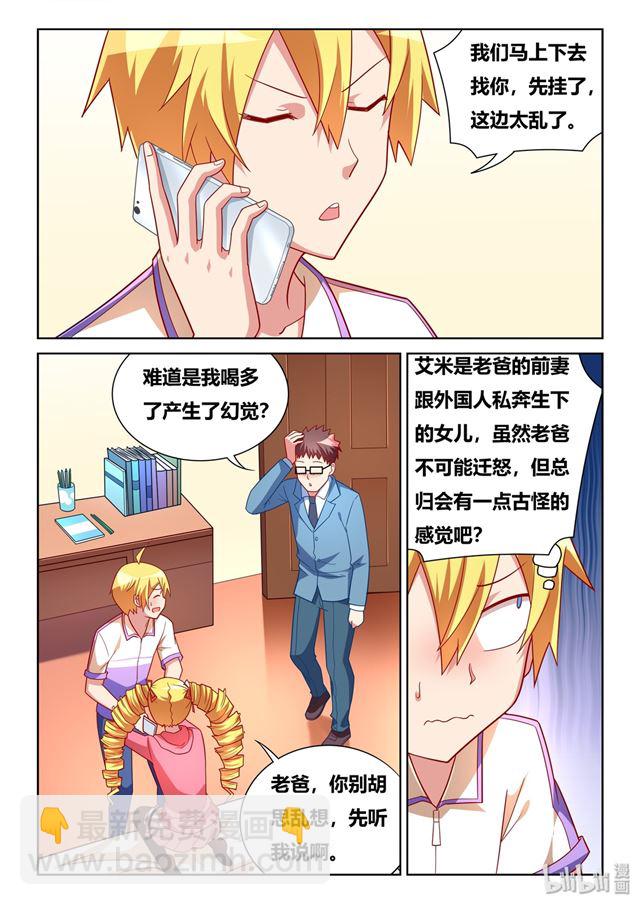 465 艺术取材于生活3