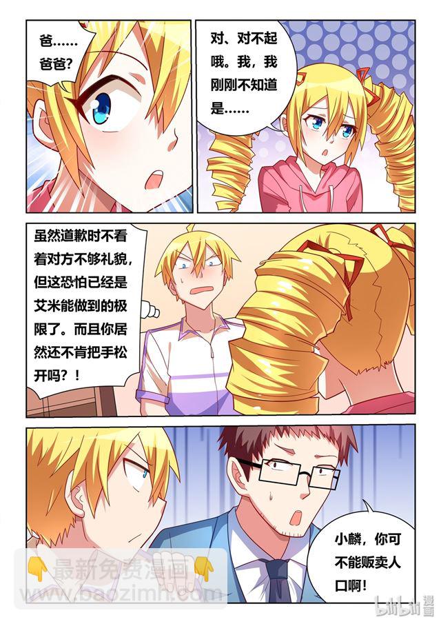 465 艺术取材于生活4