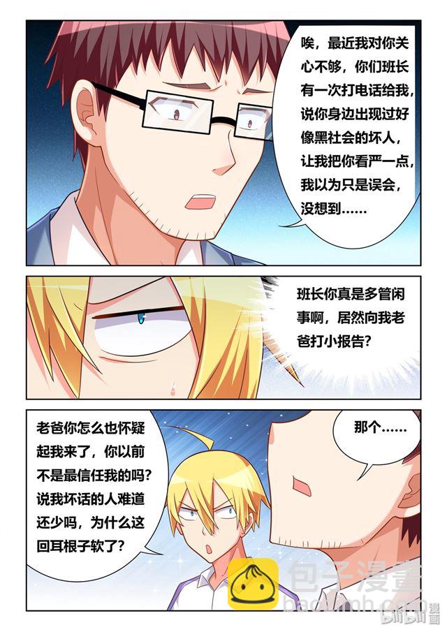 465 艺术取材于生活5