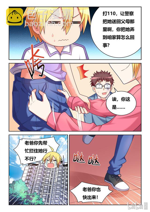 465 艺术取材于生活7