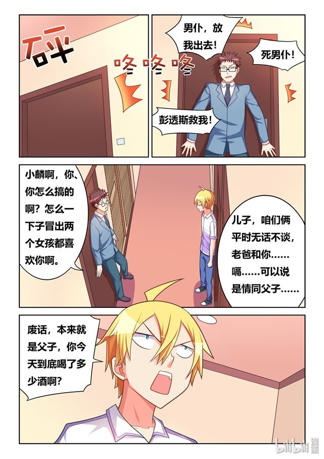 465 艺术取材于生活8