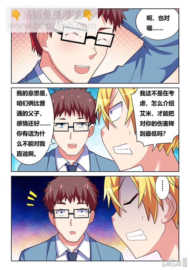 465 艺术取材于生活9