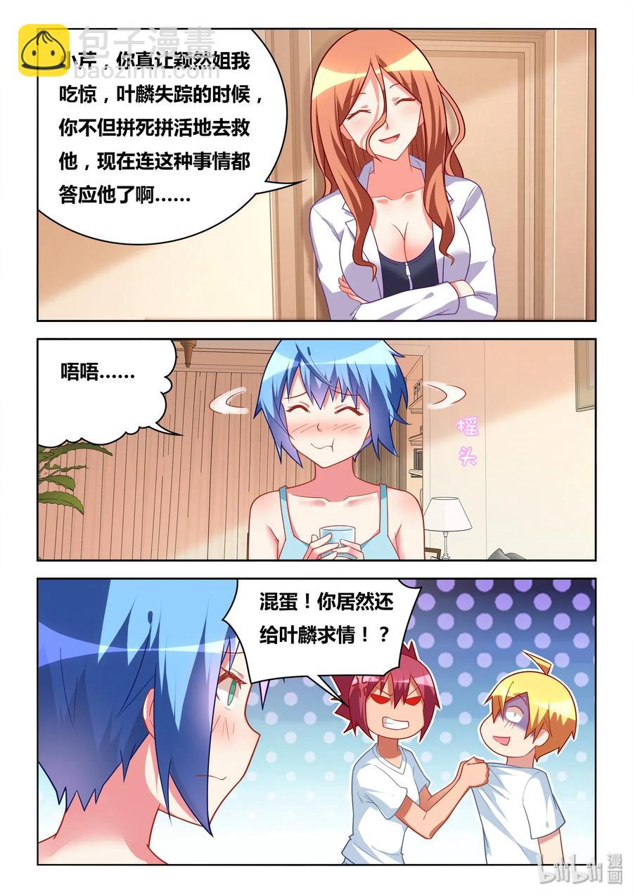 562 一物降一物1