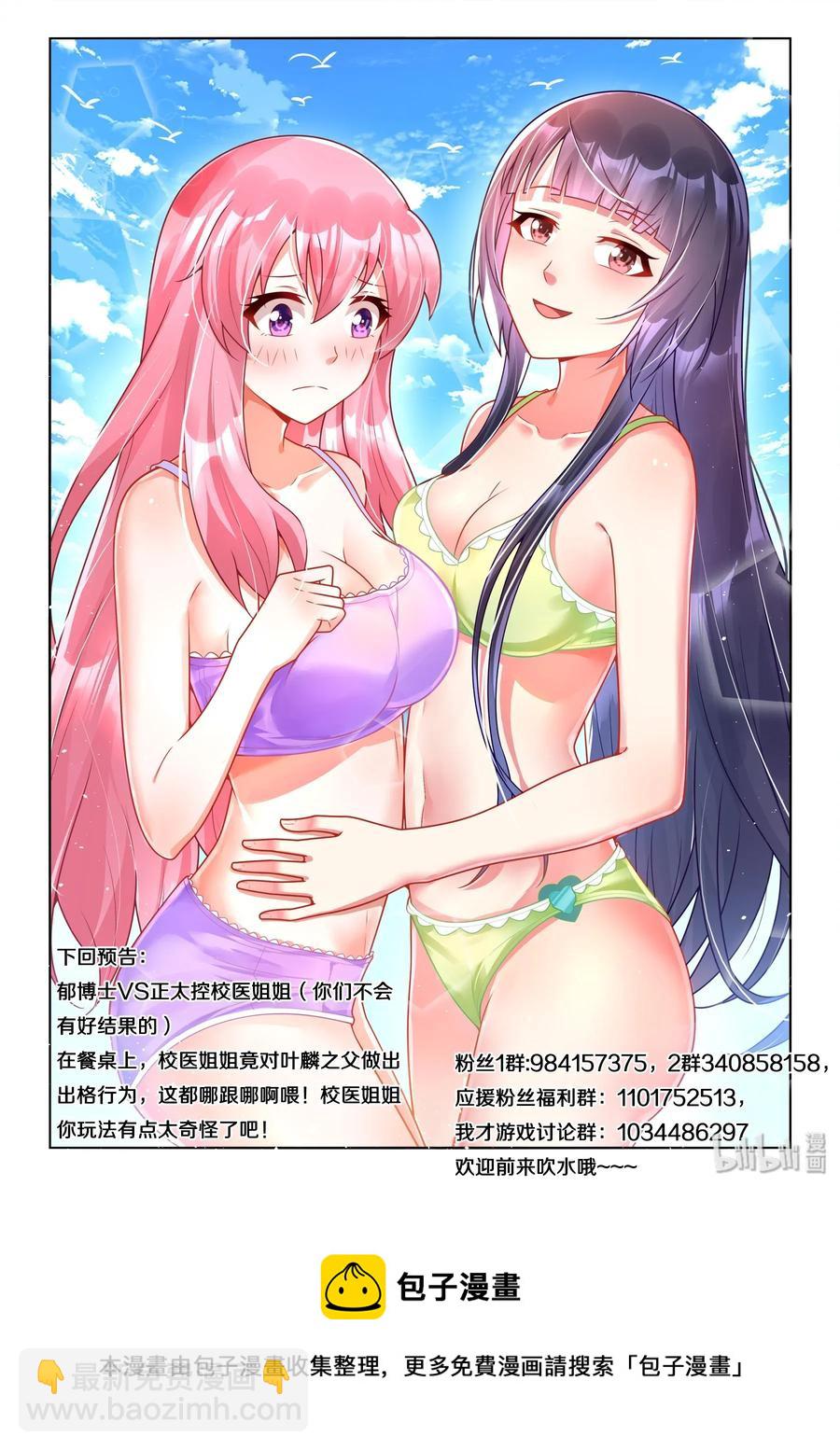 562 一物降一物13