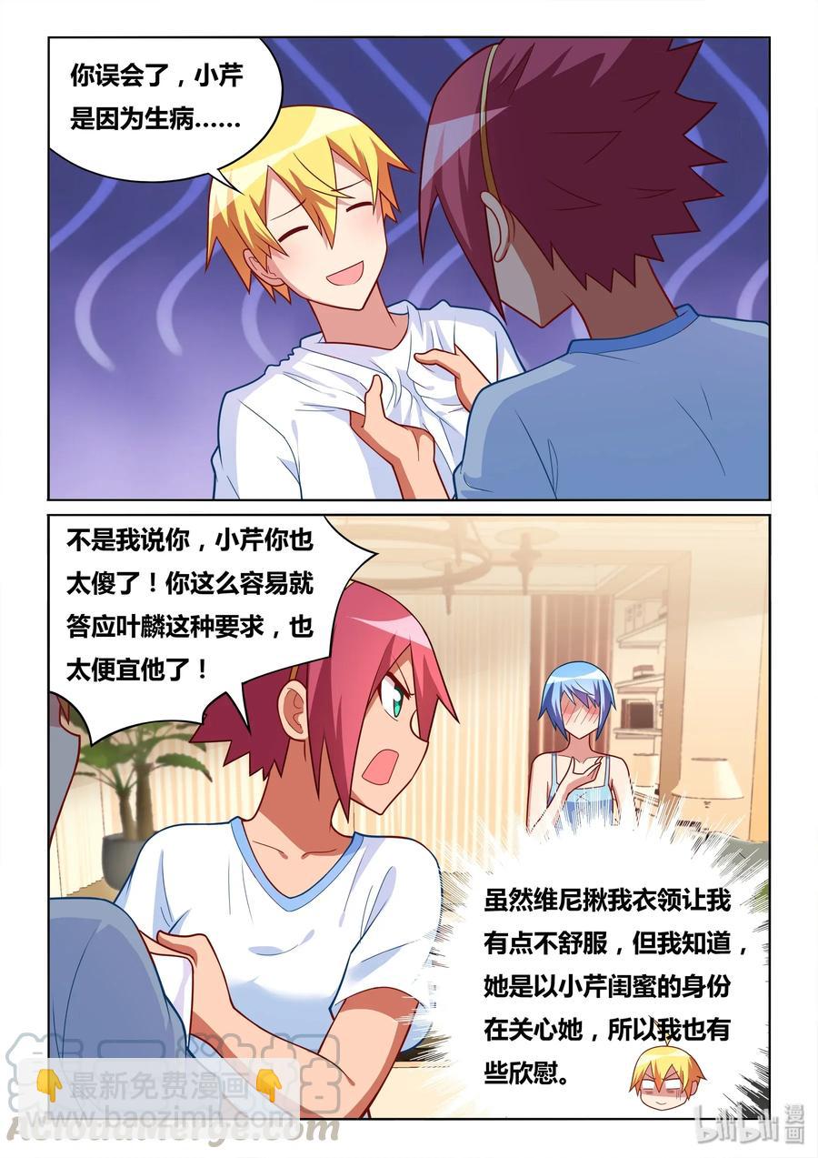 562 一物降一物2