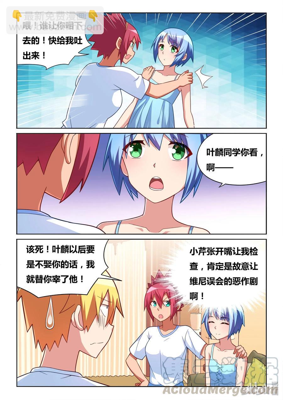 562 一物降一物4