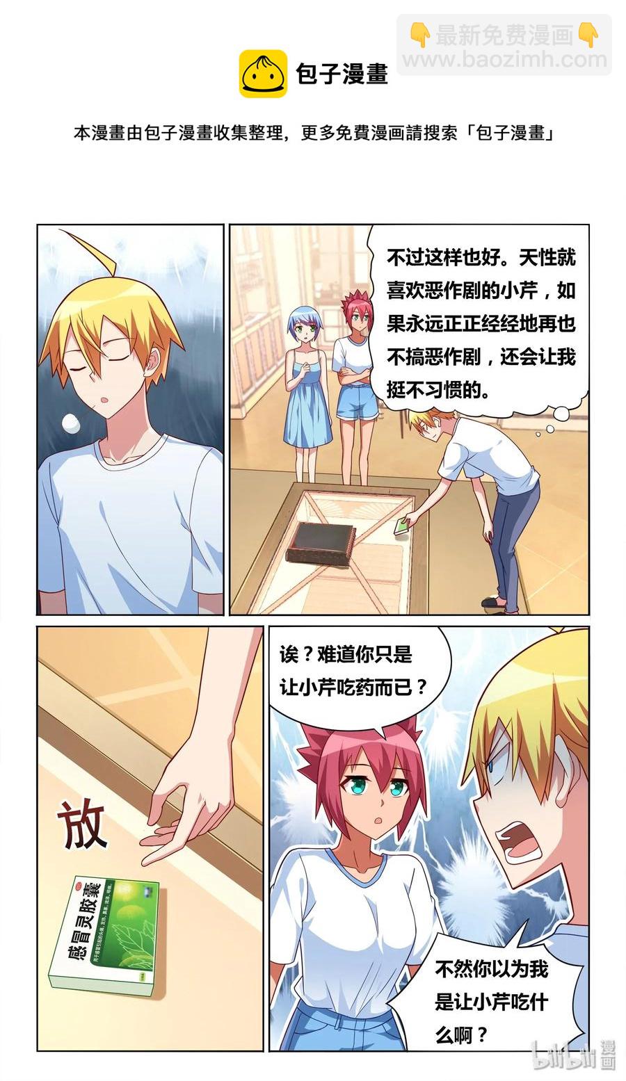 562 一物降一物5
