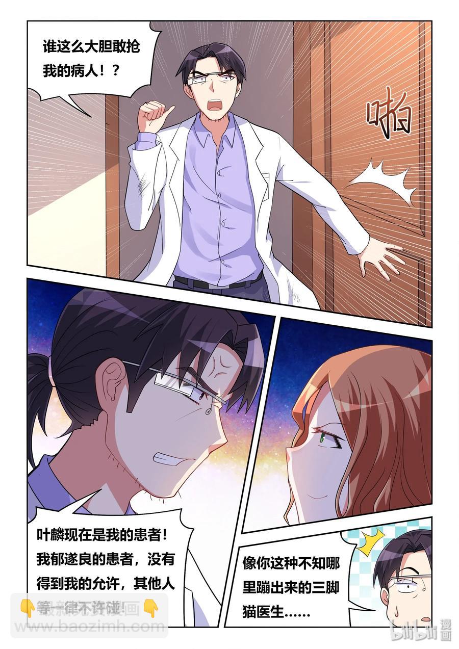 562 一物降一物9