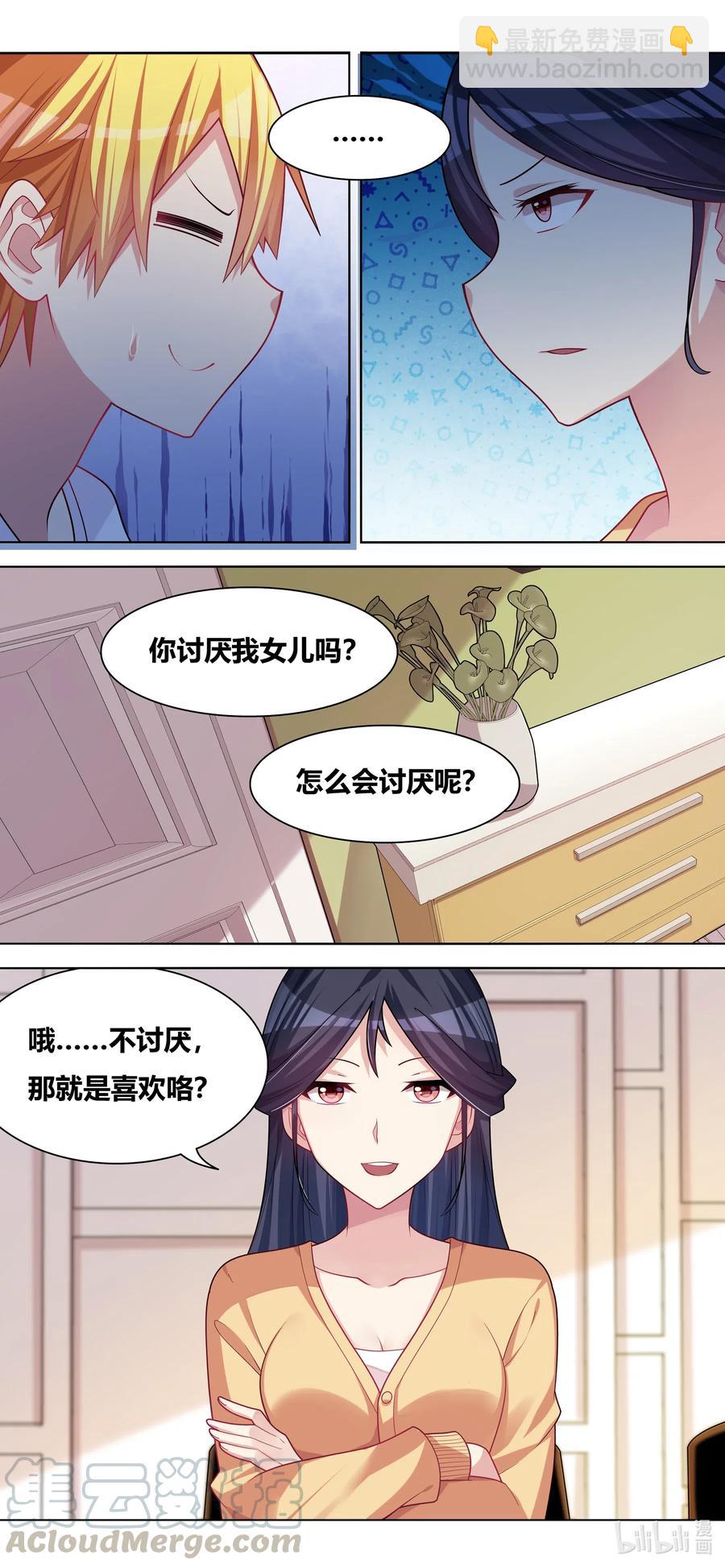 646 来日方长1