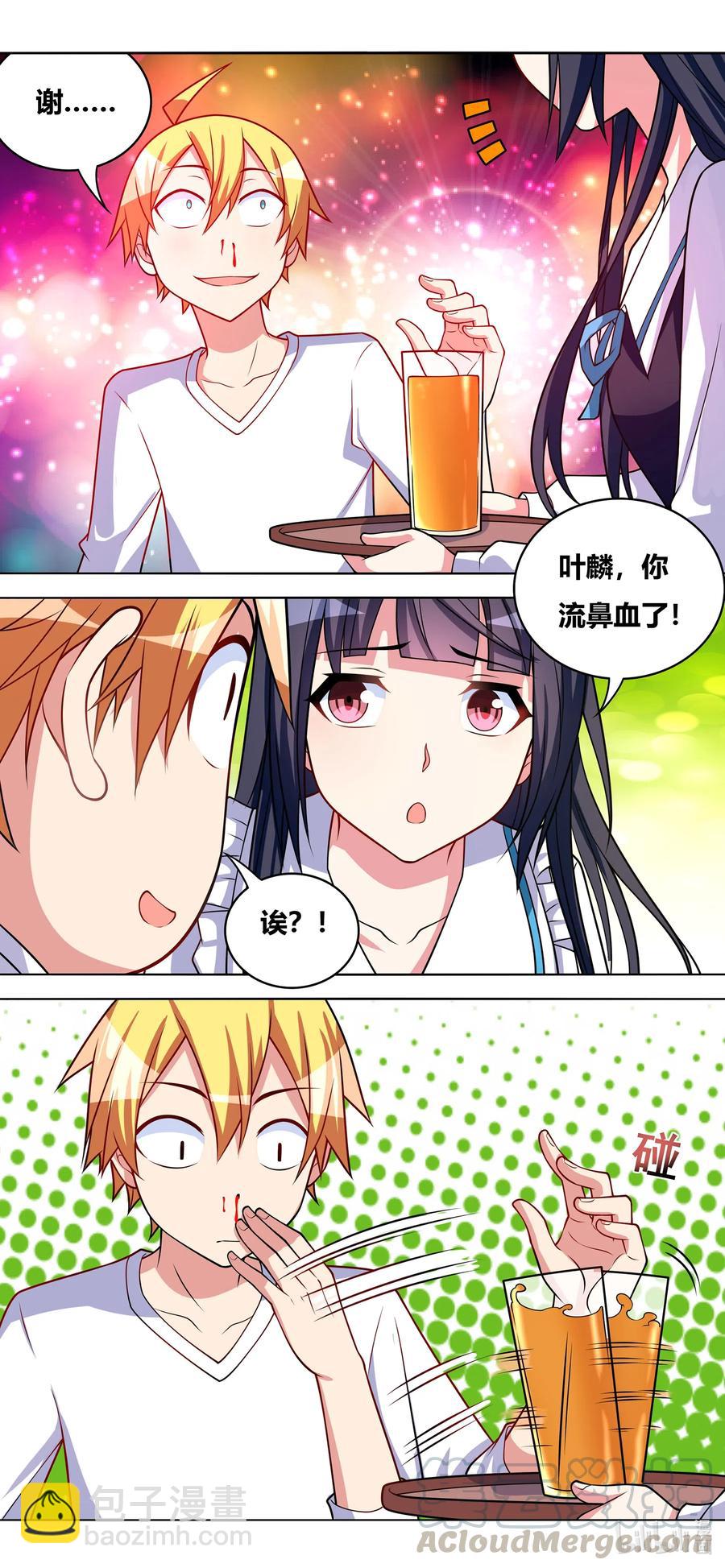 646 来日方长11