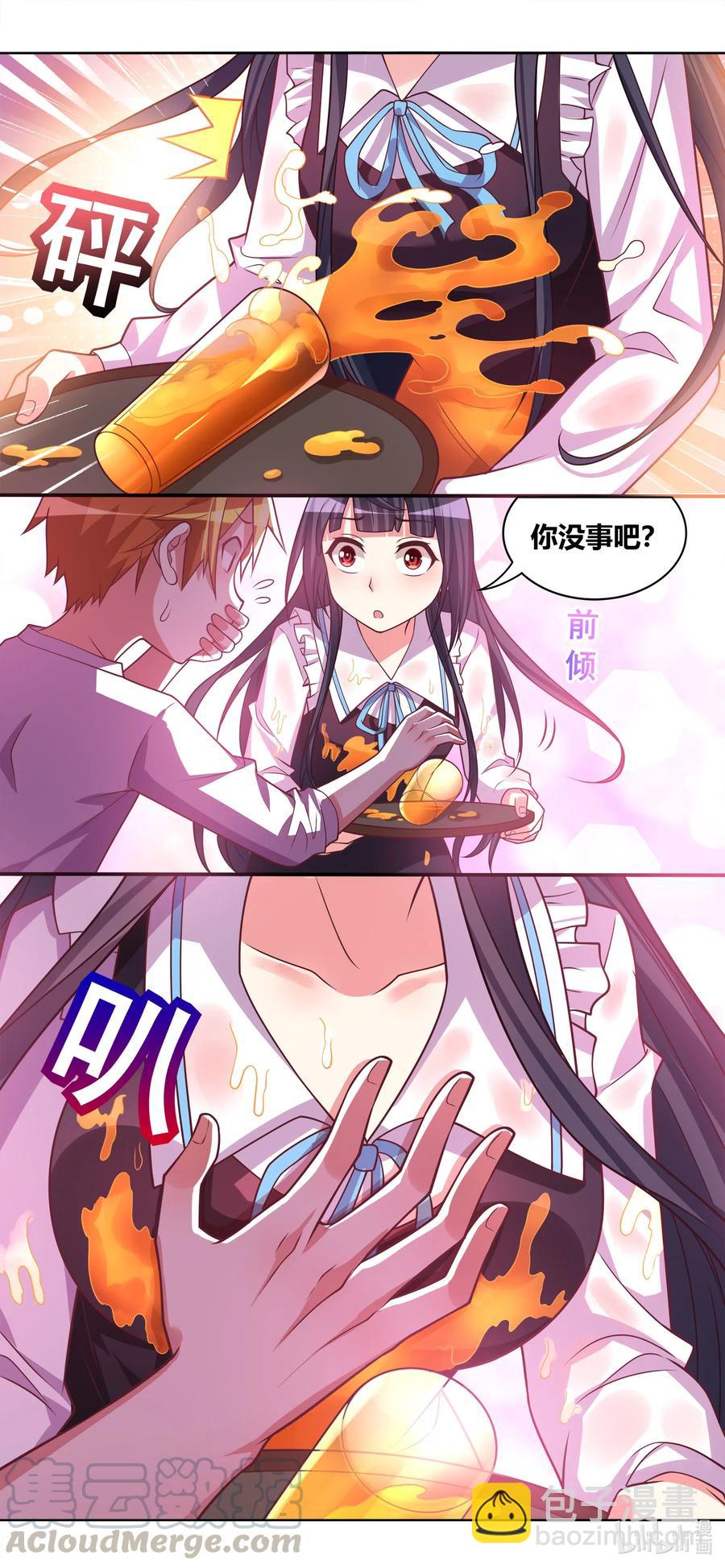 646 来日方长12