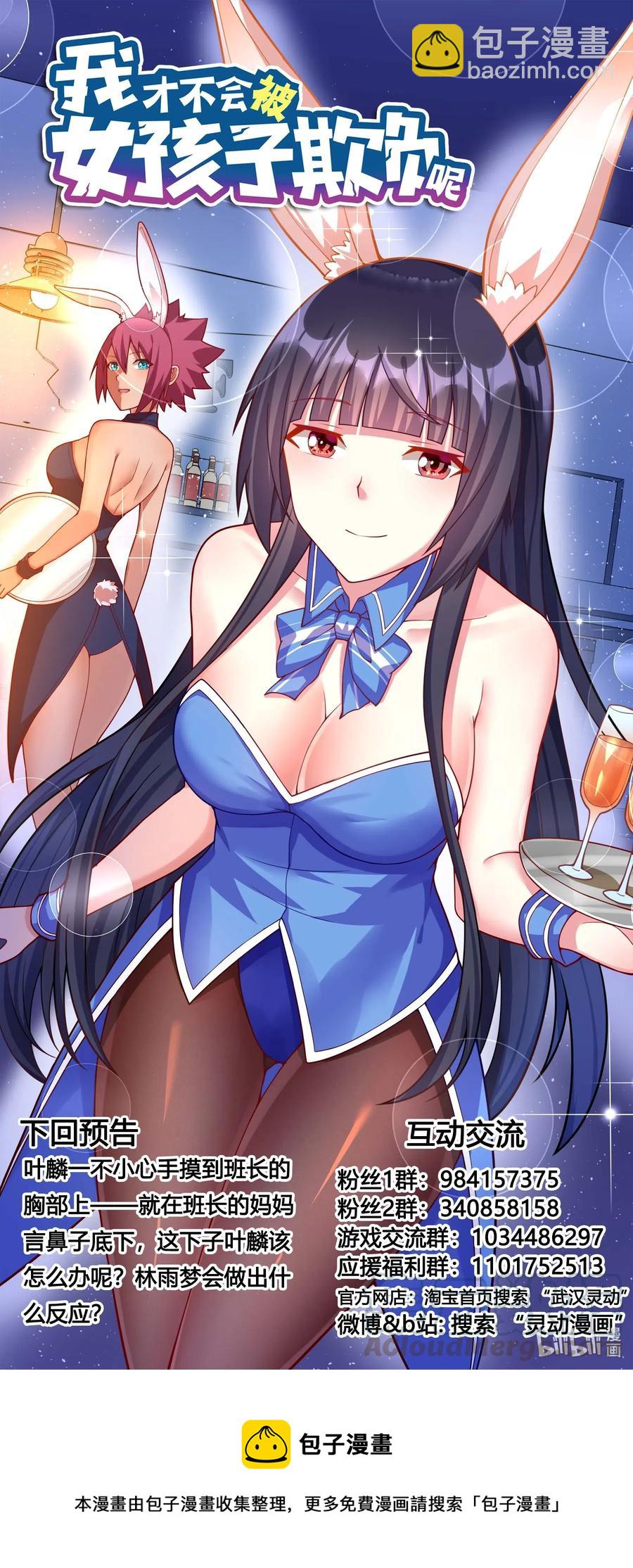 646 来日方长13