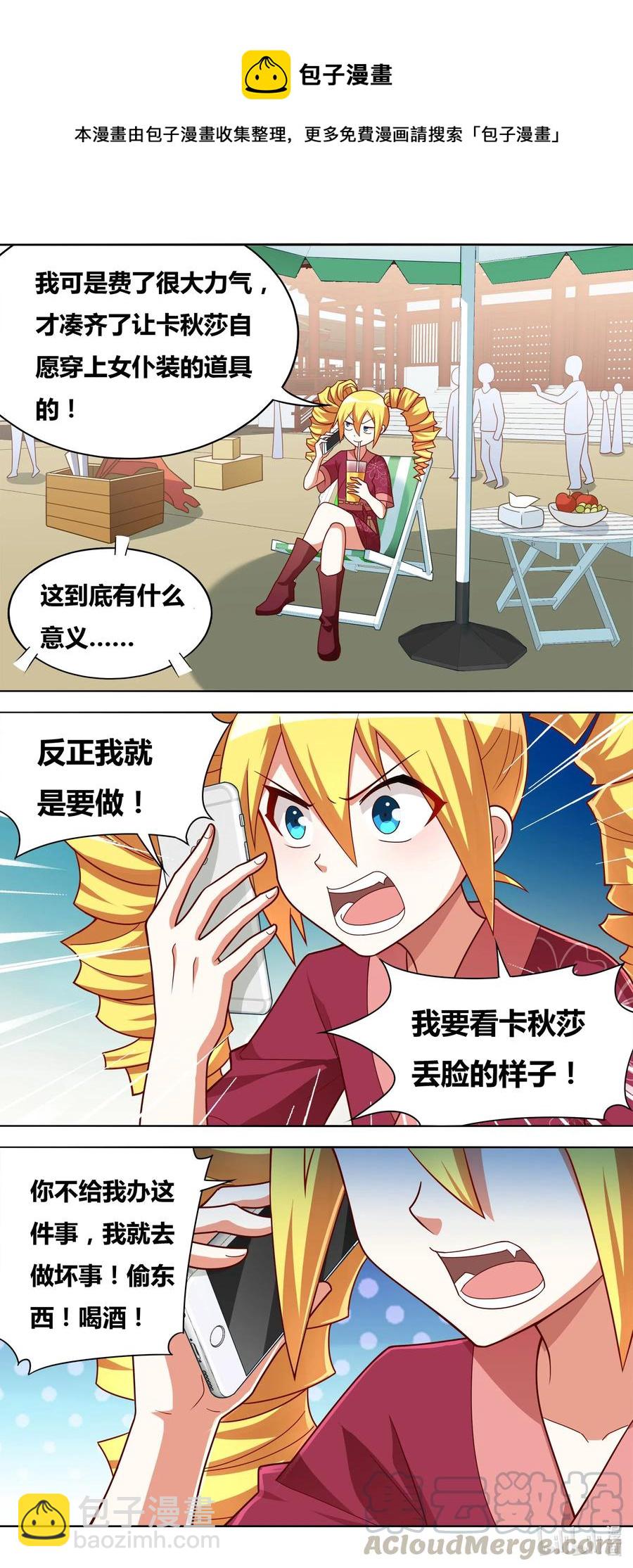 649 女仆计划5