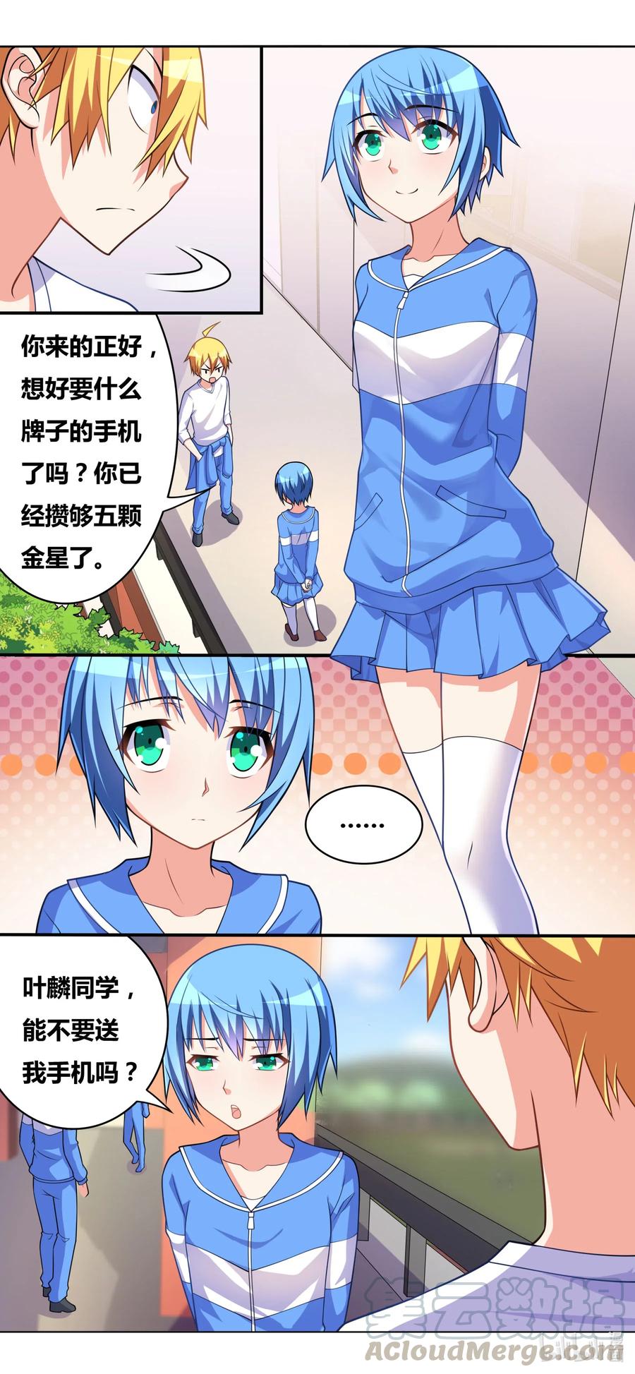 649 女仆计划7