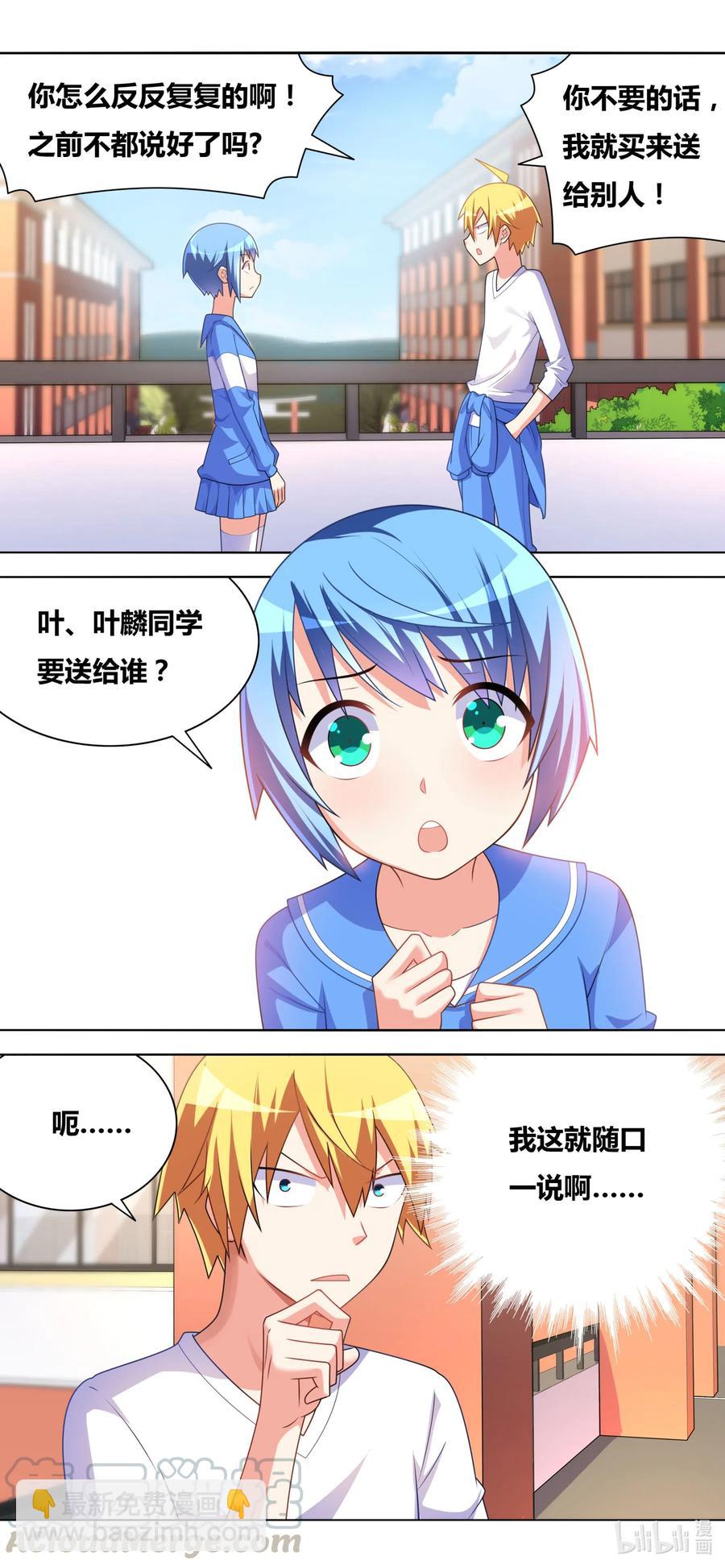 649 女仆计划9