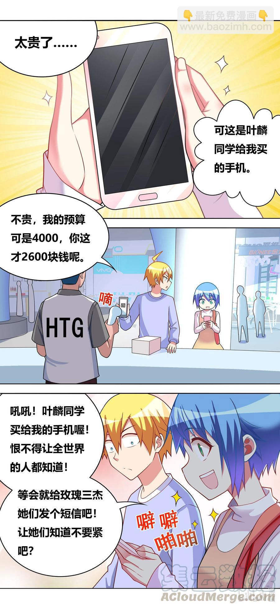 655 市场偶遇10