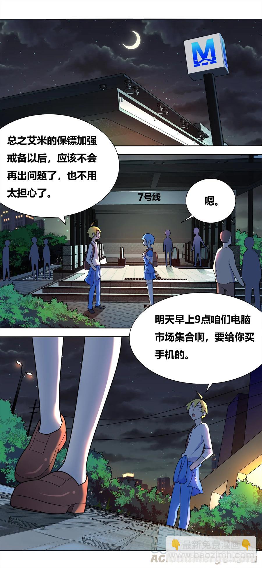 655 市场偶遇2